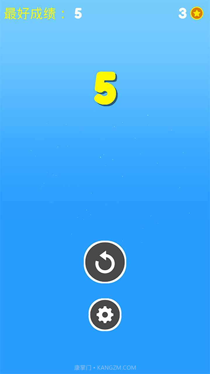 小黄人下山2截图1