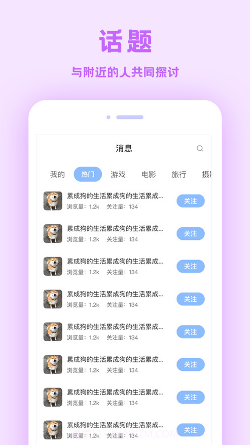 来往截图4 来往截图4