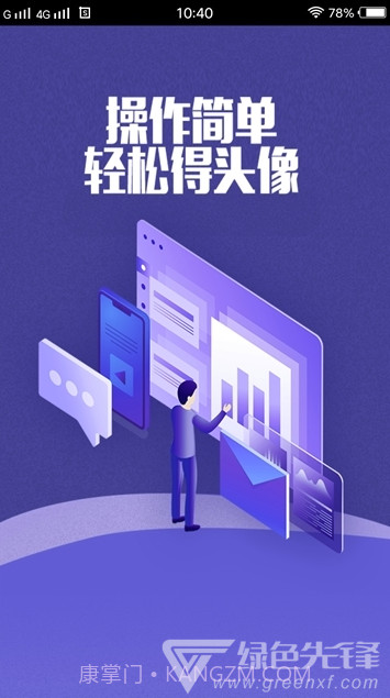 乐秀修图(修图3D效果助手)V1.0.3 安卓最新版截图2