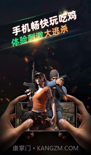 北极猩(北极猩云电脑)V1.0.2.0111 安卓正式版截图2