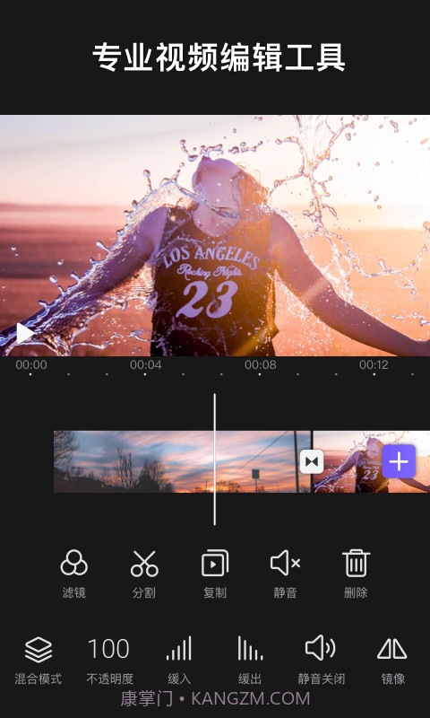 VivaCut截图4 VivaCut截图4