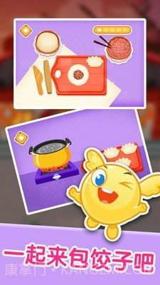 泡泡节日嘉年华截图2 泡泡节日嘉年华截图2