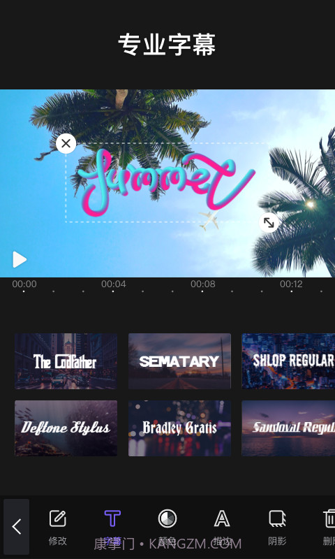 VivaCut截图3 VivaCut截图3