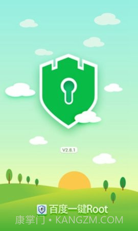 百度一键roottv版截图1 百度一键roottv版截图1