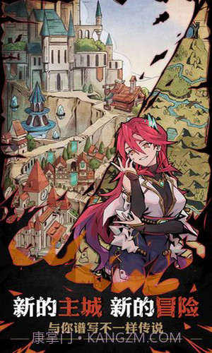 不一样传说2截图1 不一样传说2截图1