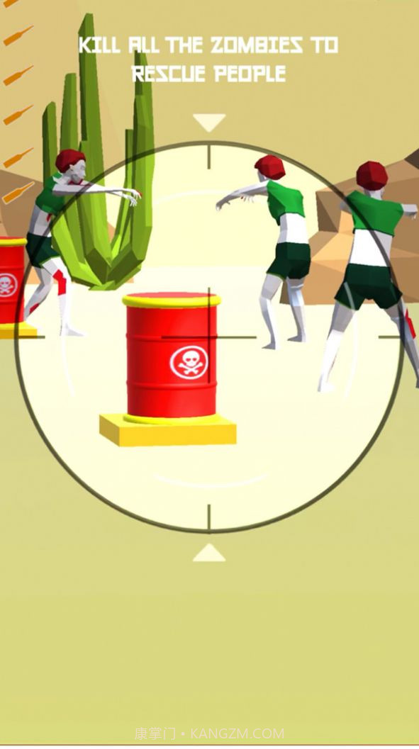 狙击特工对决截图1 狙击特工对决截图1