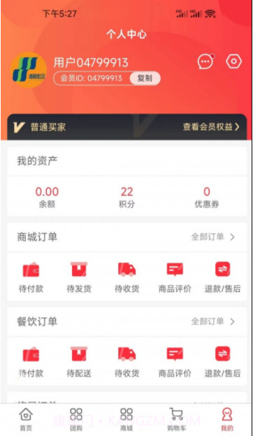 麦多提截图2 麦多提截图2