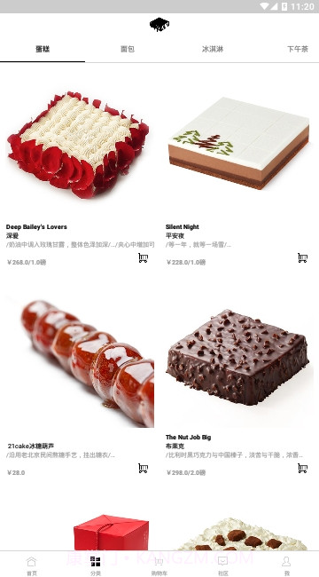 21cake蛋糕截图2 21cake蛋糕截图2