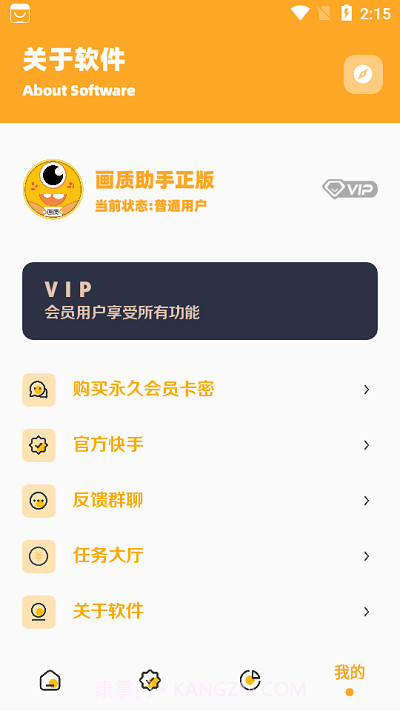 小也画质怪兽120帧截图4