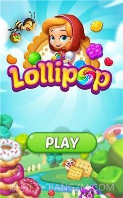 棒棒糖甜蜜三消免费版截图4