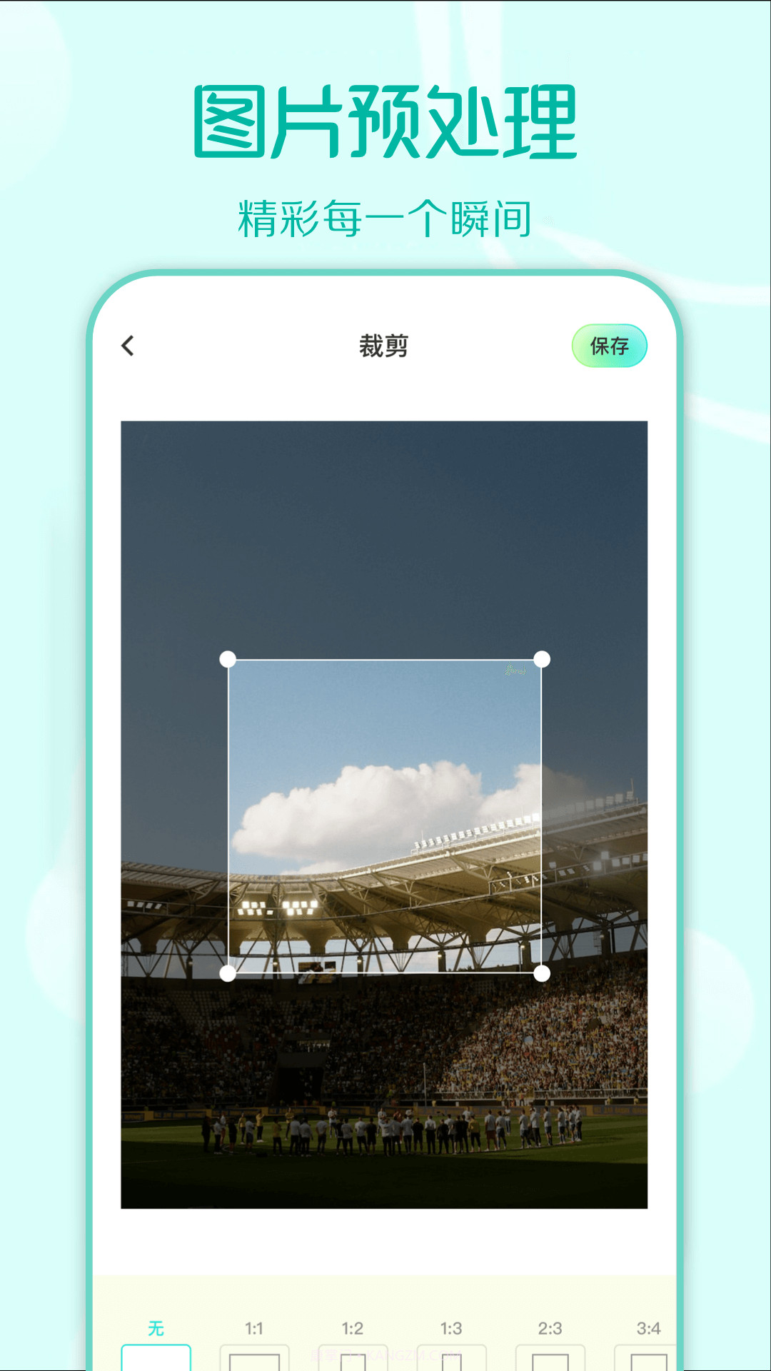 装U神器截图1 装U神器截图1