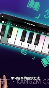 钢琴演奏截图2 钢琴演奏截图2