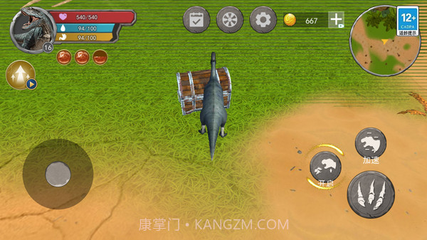 方舟进化模拟器截图1 方舟进化模拟器截图1