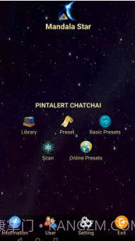 星光曼陀罗截图1