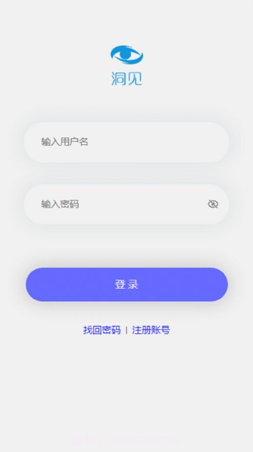 洞见会议截图1 洞见会议截图1