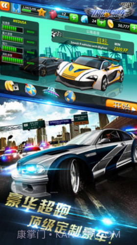 极品飚车疯狂赛车截图2