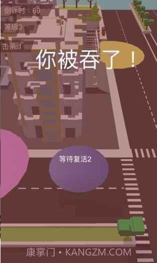吞噬城市app截图3 吞噬城市app截图3