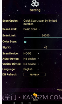 星光曼陀罗截图2