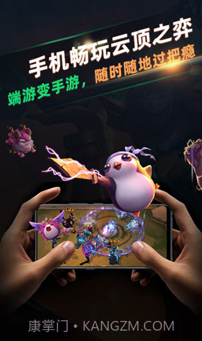 北极猩(北极猩云电脑)V1.0.2.0111 安卓正式版截图3