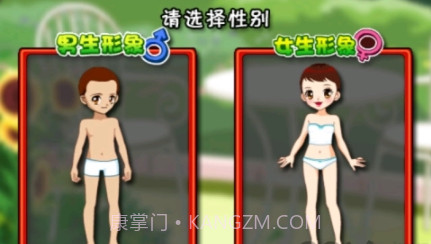 打屁股3截图3 打屁股3截图3