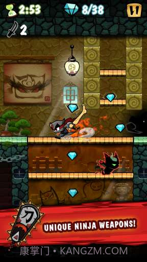 忍者释放 Release the Ninja截图5