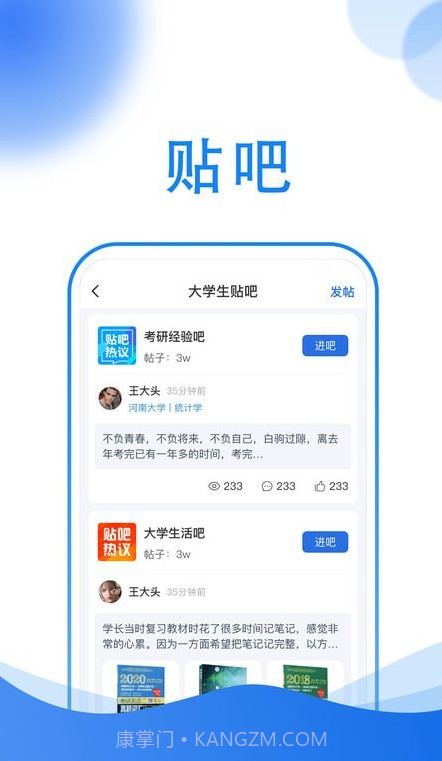 小乔答疑安卓截图3 小乔答疑安卓截图3
