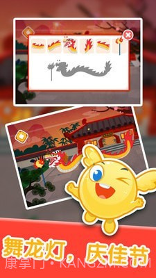 泡泡节日嘉年华截图1 泡泡节日嘉年华截图1