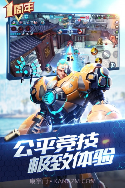 枪神对决单机截图2 枪神对决单机截图2