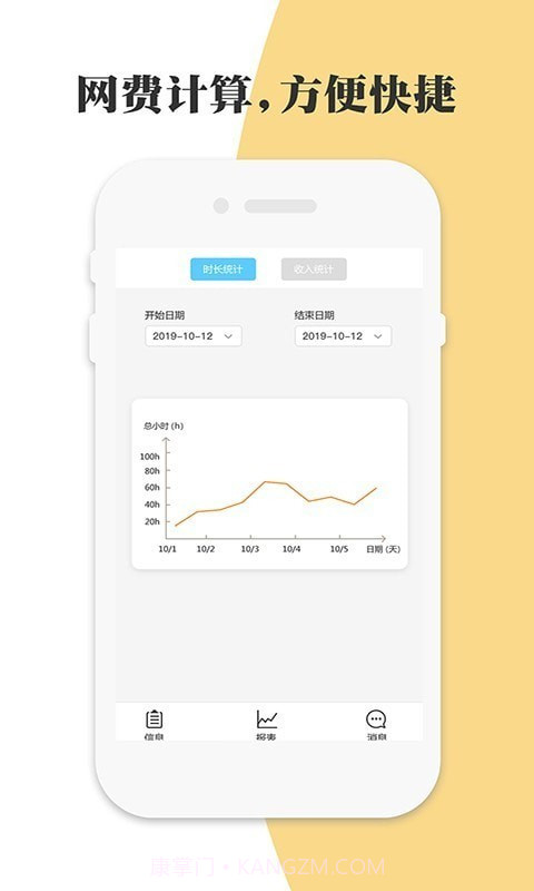 网吧网咖模拟器截图2