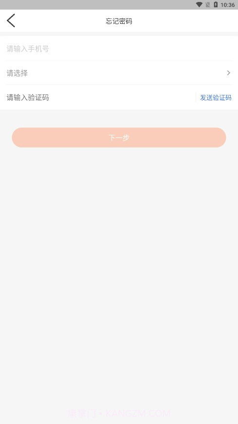 首钢长钢截图3