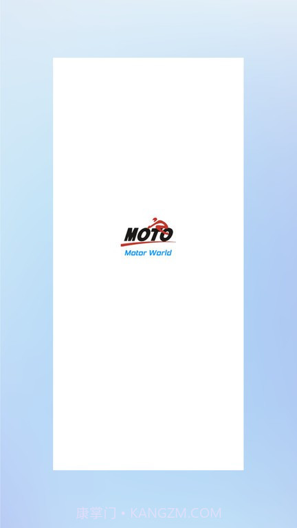 gopal车联网截图1