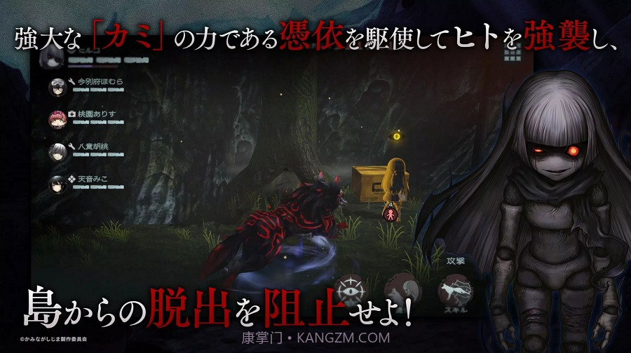 神流岛轮回的巫女截图1