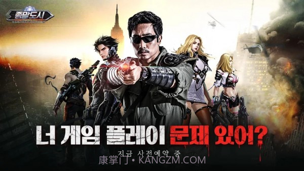 世界末日之城截图1 世界末日之城截图1