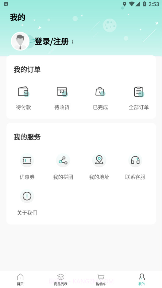 妈咪全知道截图4