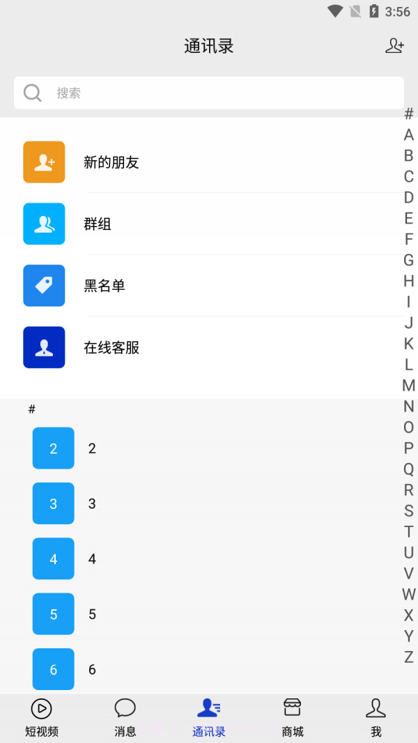 瞄视短视频截图2 瞄视短视频截图2