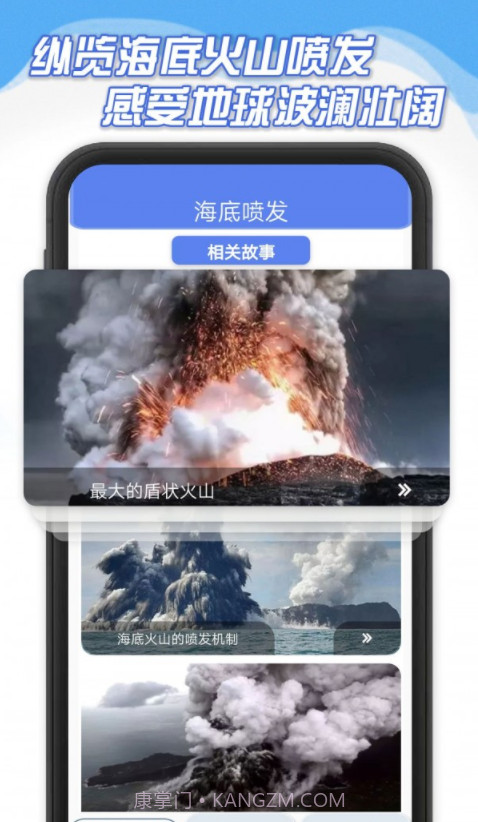 海底大爆炸截图1