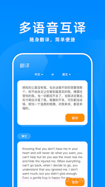 百斩词汇截图2 百斩词汇截图2