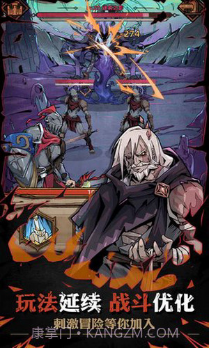 不一样传说2截图3 不一样传说2截图3