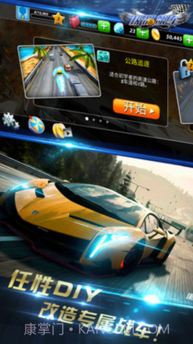 极品飚车疯狂赛车截图3