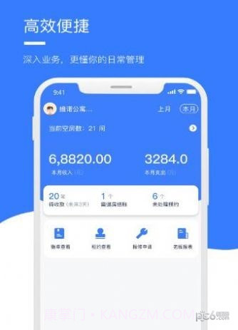 房乖乖截图2 房乖乖截图2