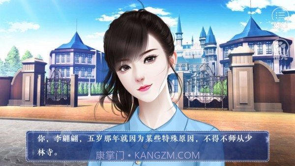 超打女王截图2 超打女王截图2