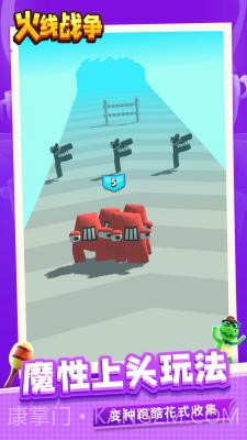 火线战争正式版截图1 火线战争正式版截图1