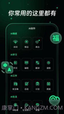 万能问答Bot截图1 万能问答Bot截图1