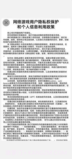 隔壁老王家截图2