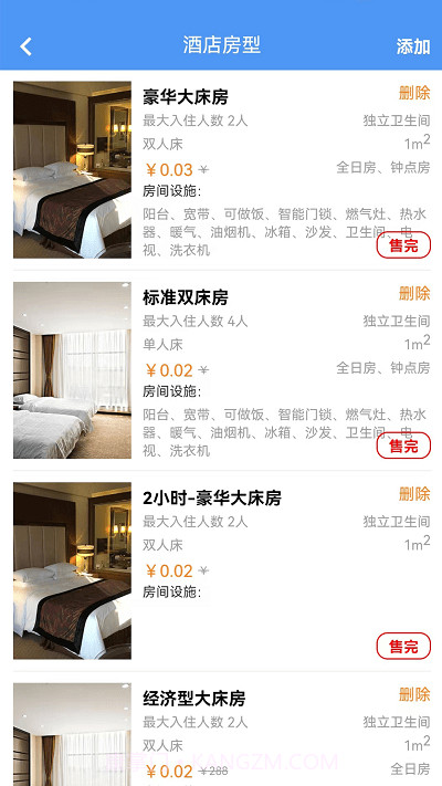 腾宇开店截图4 腾宇开店截图4