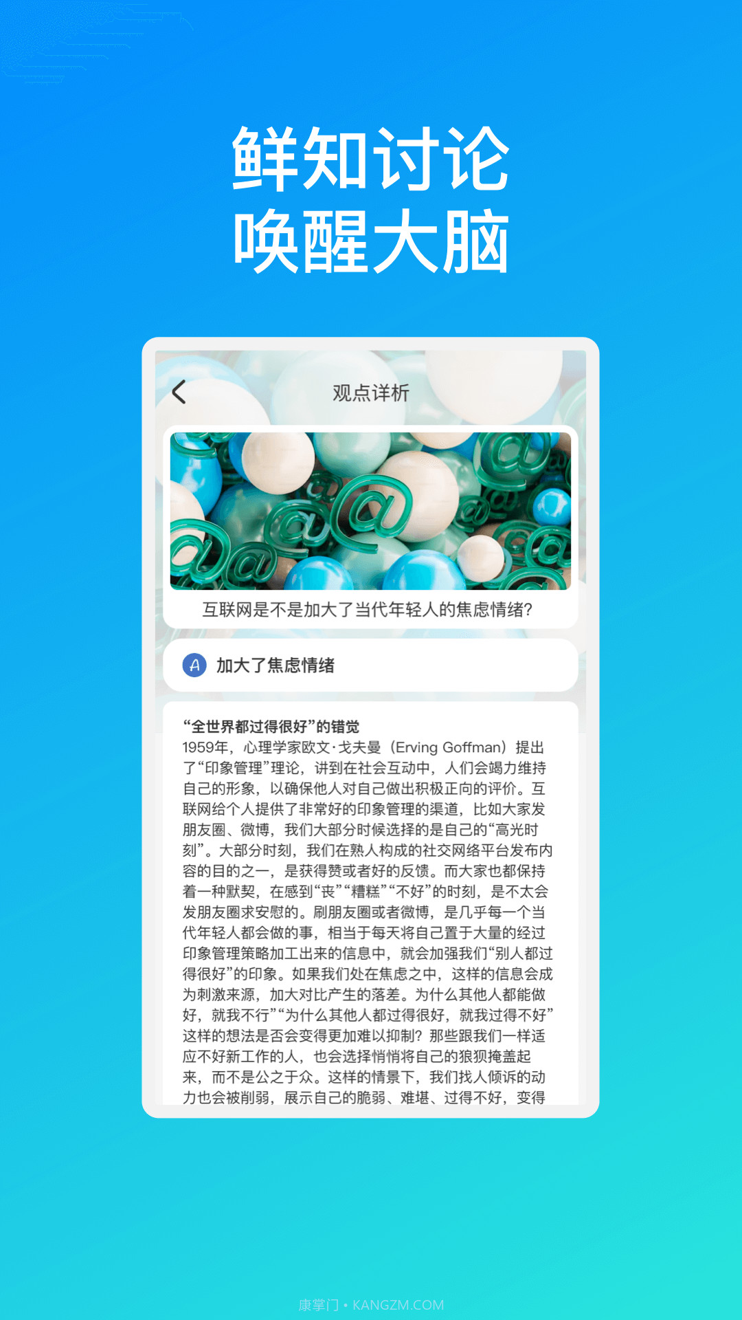星河速联WiFi截图1 星河速联WiFi截图1