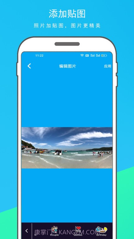 音乐相册制作大师截图3