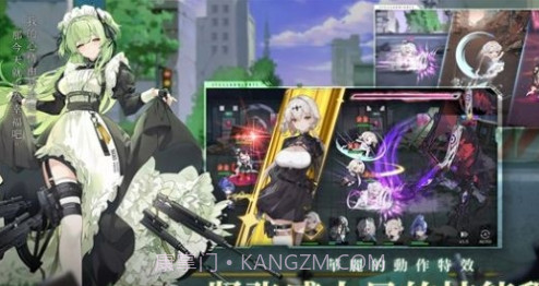 星之骑士团截图2