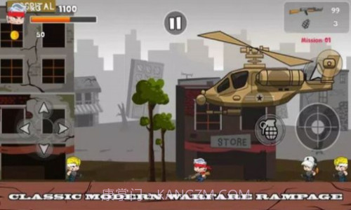 金属横冲直撞截图1