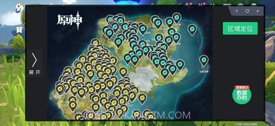 快爆工具服务截图1 快爆工具服务截图1